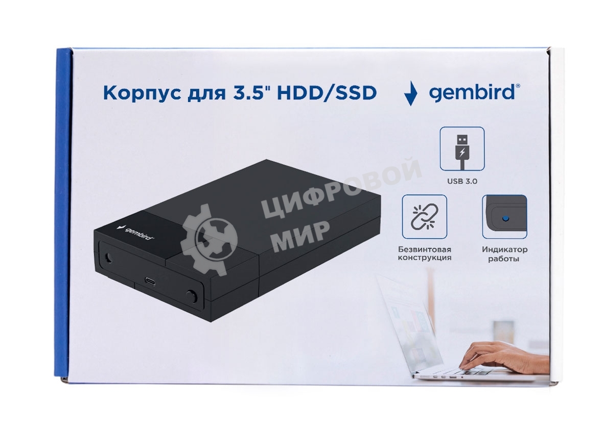 Внешний корпус USB 3.0 для 3.5