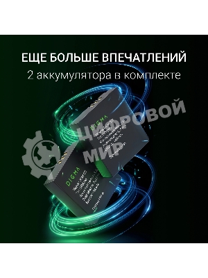 Экшн-камера Digma DiCam 970 1xCMOS 12Mpix черный