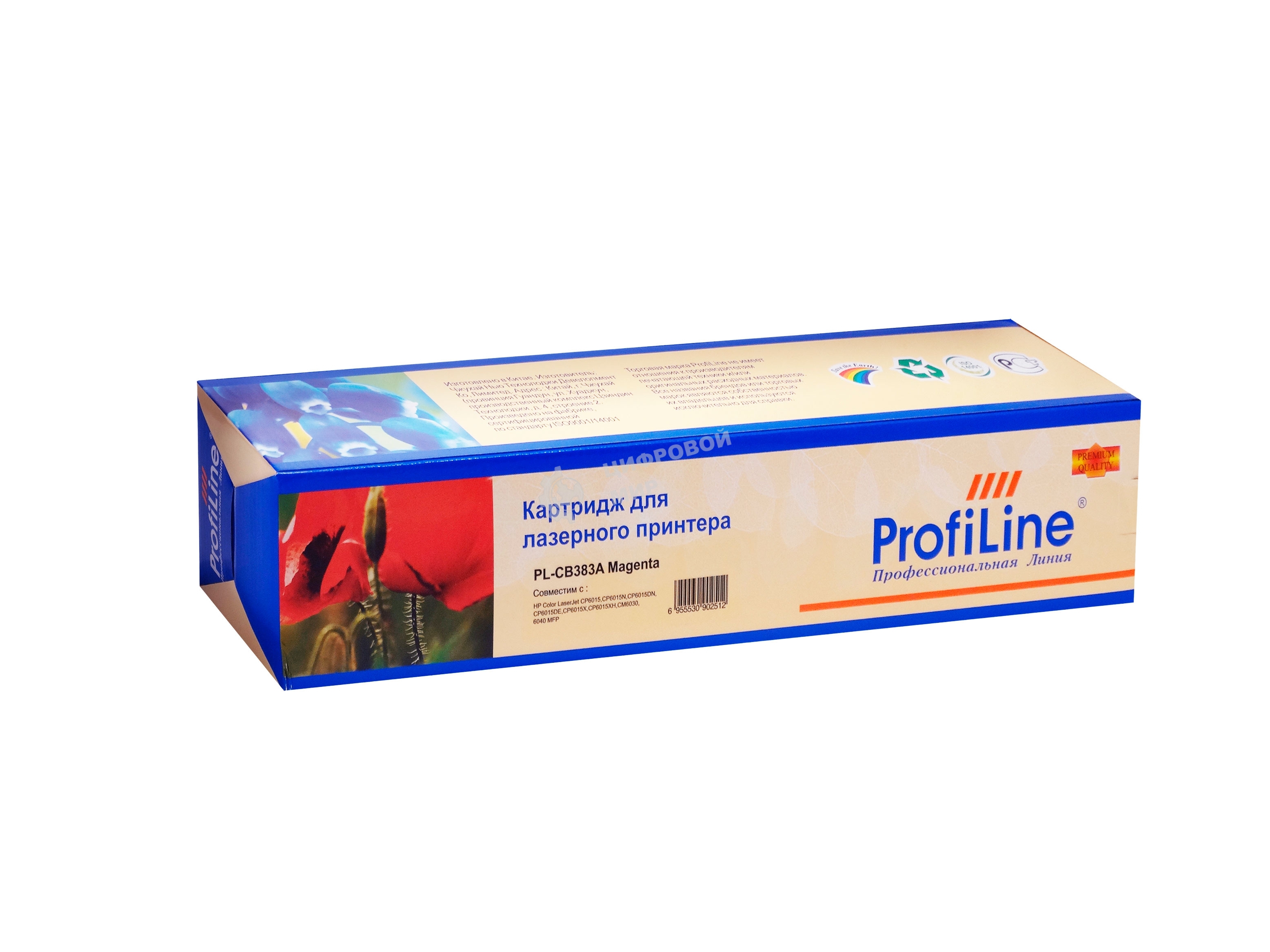 Картридж лазерный ProfiLine PL-CF383A для принтеров HP Color LaserJet Pro M475/M476 MFP Magenta 2700 копий