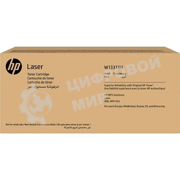 Картридж лазерный HP 331X для LJ 408/M432, черный (15 000 стр.) (жёлтая упаковка)