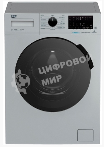 Стиральная машина Beko WSPE7H616S cеребристый, загрузка фронтальная 7,5 кг, 1200 об/мин., класс: А