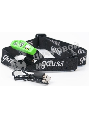 Фонарь налобный Gauss GFL406 5W 180lm Li-ion 500mAh LED 1/12/72