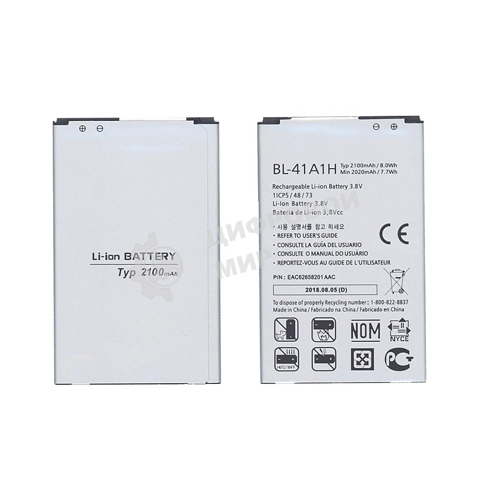 Аккумуляторная батарея BL-41A1H для LG Optimus F60 2100mAh 3,8V