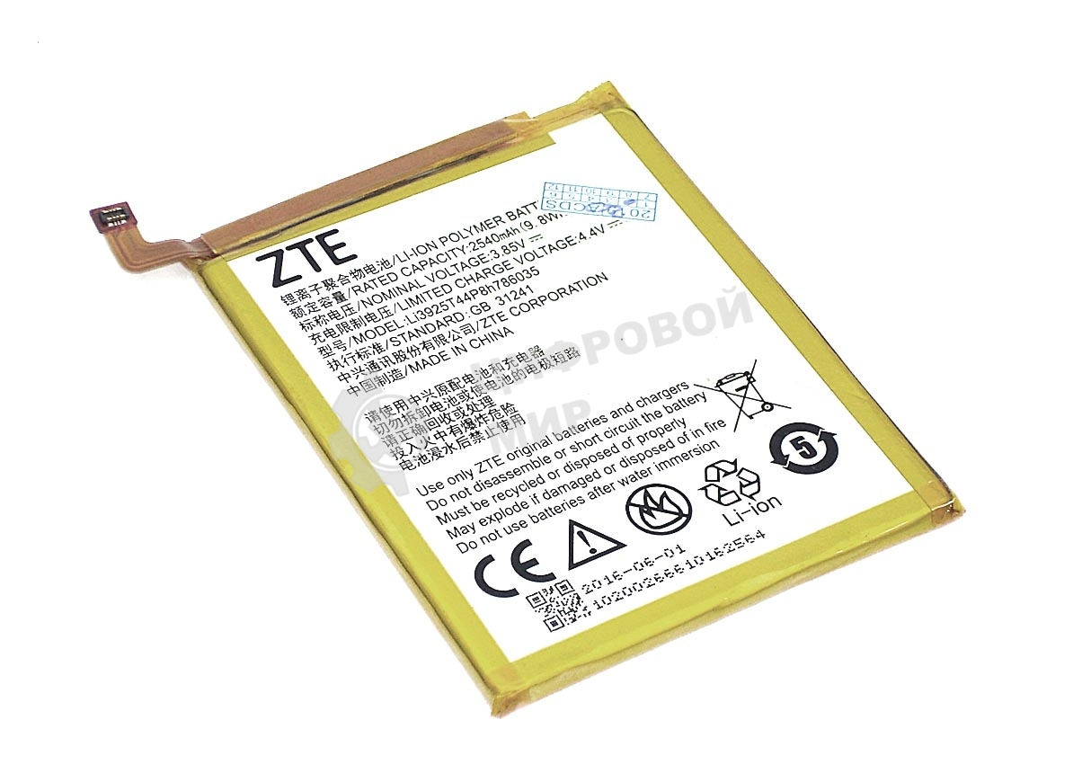 Аккумуляторная батарея Li3925T44P8h786035 для ZTE Blade A910 3.85V 2540mAh