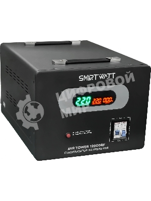 Стабилизатор напряжения напольный SMARTWATT AVR TOWER 12000RF