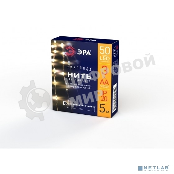 Гирлянда светодиодная ЭРА 