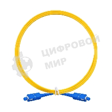 Патч-корд волоконно-оптический ExeGate FC-S-9-SC-SC-1M-LSZH (Шнур ВО SM 9/125 (OS2/G.652.D), SC/UPC-SC/UPC, Simplex, LSZH, 1 м)