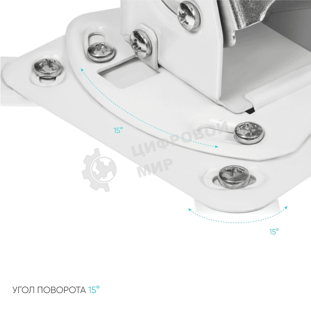 Потолочно-настенный кронштейн для проектора ONKRON K3A белый