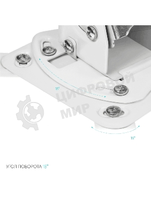 Потолочно-настенный кронштейн для проектора ONKRON K3A белый