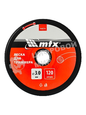 Леска для триммера круглая 3,0 мм х 120 м, на катушке MTX