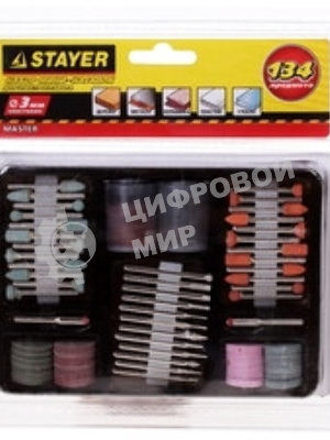 Набор STAYER MASTER 29905-H134 мини-насадки для гравировальных машин 134пр.