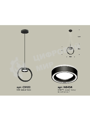 Светильник Ambrella light XB9102151 SBK/FR черный песок/белый матовый GX53 (C9102, N8434)