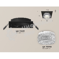 Комплект встраиваемого светильника Ambrella light XC6521040 SBK/CL черный песок/прозрачный MR16 GU5.3 (C6521, N6150)