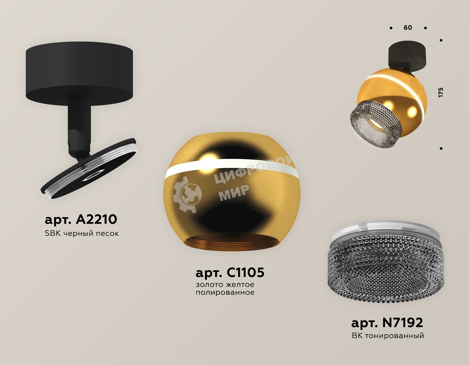 Комплект поворотного светильника Ambrella light XM1105011 PYG/SBK/BK золото желтое полированное/черный песок/тонированный MR16 GU5.3 LED 3W 4200K