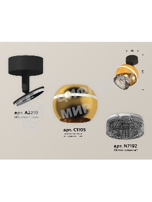 Комплект поворотного светильника Ambrella light XM1105011 PYG/SBK/BK золото желтое полированное/черный песок/тонированный MR16 GU5.3 LED 3W 4200K