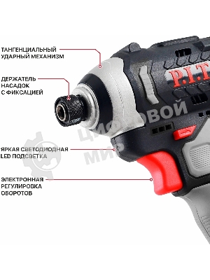 Винтоверт P.I.T. PSD12K-120A/1 аккум. патрон:шестигр.1/4