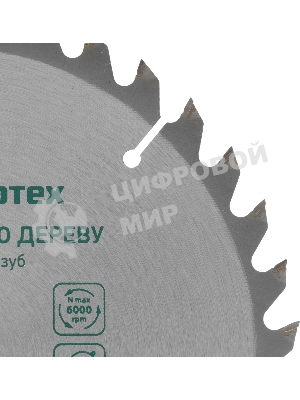 Пильный диск по дереву Сибртех, ф190 х 30 мм, 36 зубьев