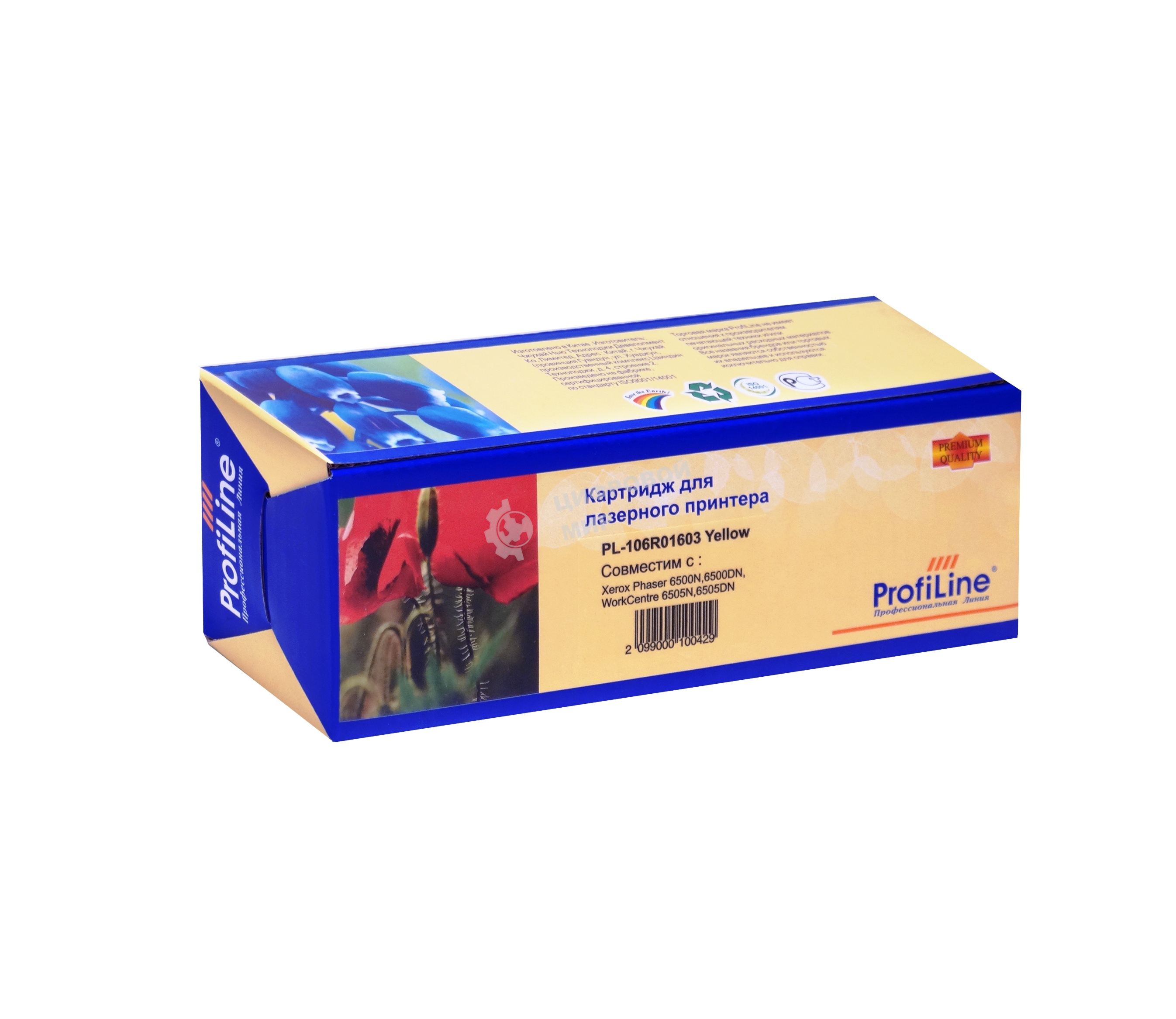 Картридж лазерный ProfiLine PL-106R01603 для принтеров Rank Xerox Phaser 6500/Workcentre 6505 Yellow 2500 копий