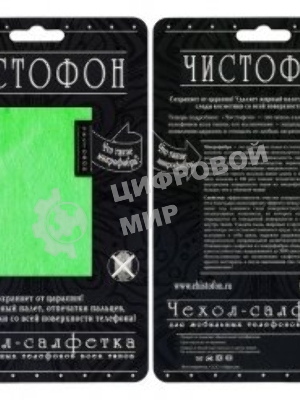 Чехол-салфетка для моб. тел. ЧИСТОФОН, зеленый