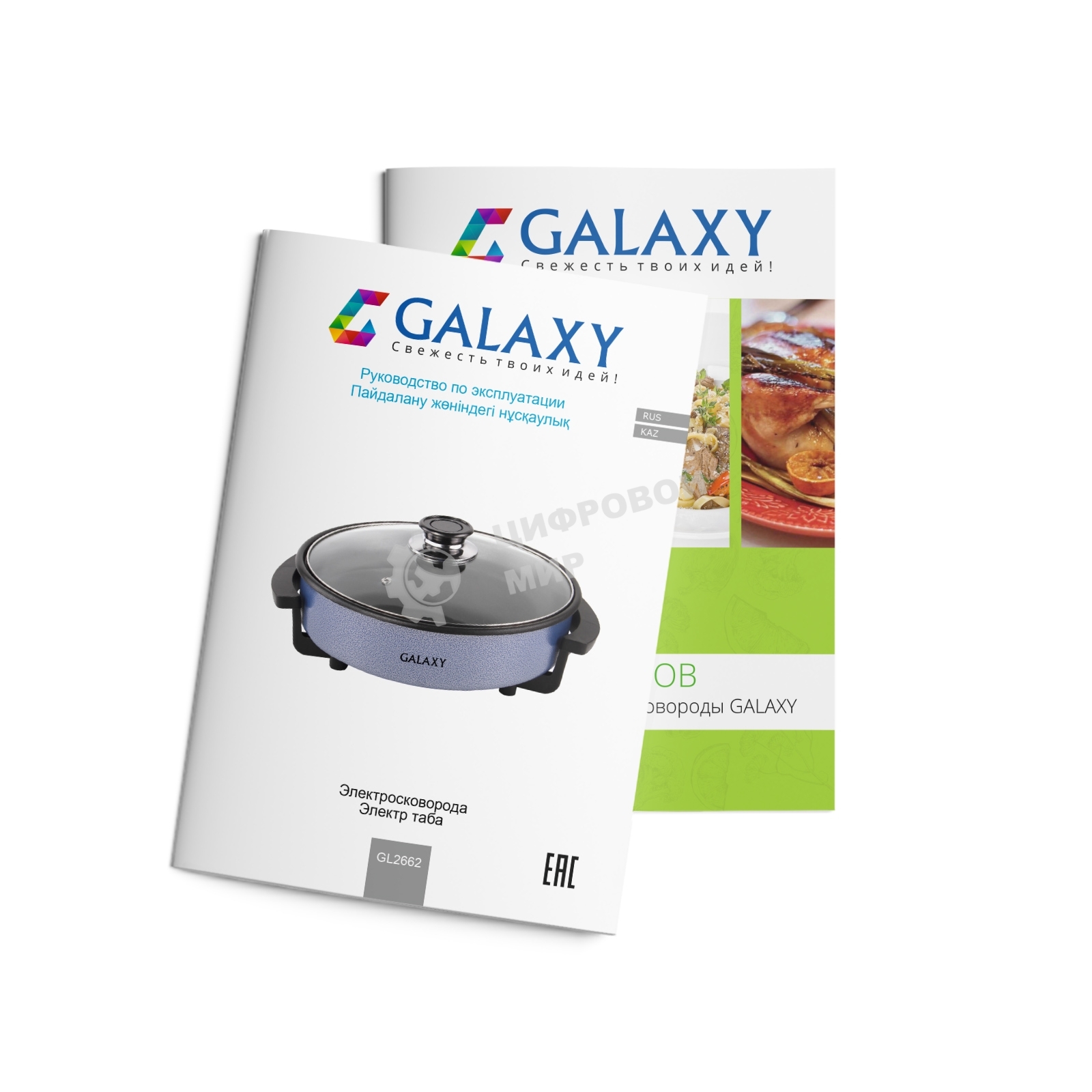 Электросковорода Galaxy GL2662