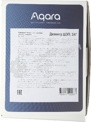 Комплект защита от протечки Aqara SWK43BS