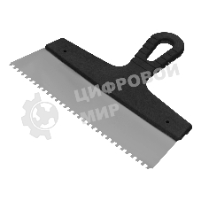 Шпатель из нержавеющей стали Сибртех 250 мм, зуб 4х4 мм, пластмассовая рукоятка