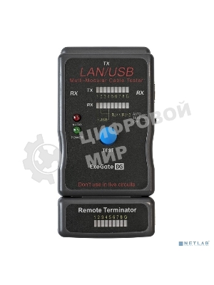 Тестер сетевой ExeGate EX293160RUS EX-T5448 для RJ-45/RJ-11/RJ-12/USB