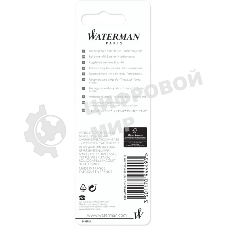Стержень шариковый Waterman Standard Maxima (CWS0944490) M 1мм, синие чернила, блистер