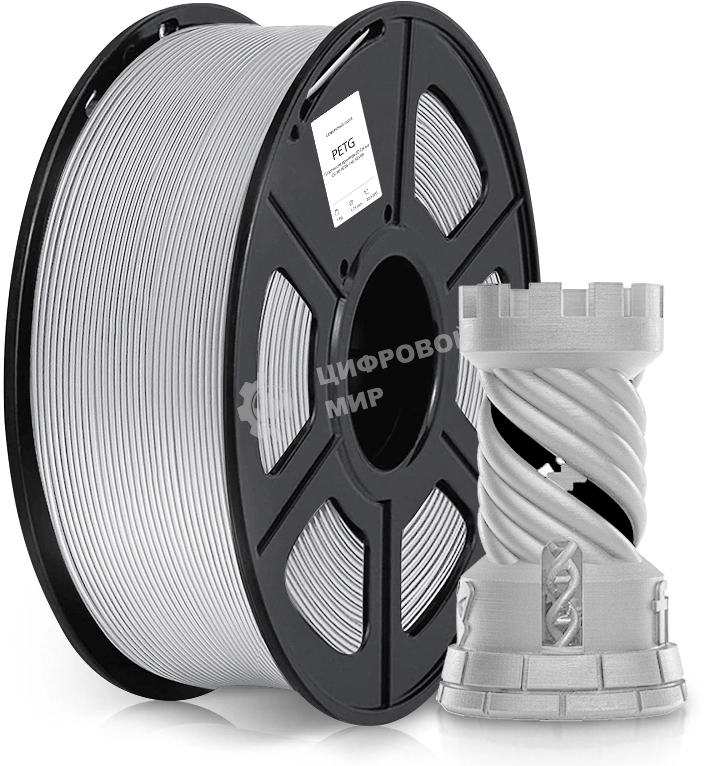 Пластик для принтера 3D Cactus CS-3D-PETG-1KG-SILVER PETG d1.75мм 1кг L316м 1цв.