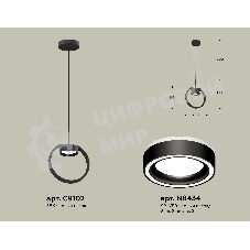 Светильник Ambrella light XB9102151 SBK/FR черный песок/белый матовый GX53 (C9102, N8434)