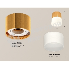 Светильник Ambrella Light XS8121011 PYG/FR золото желтое полированное/белый матовый GX53 (C8121, N8402)