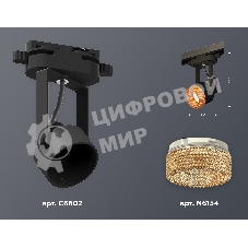 Светильник Ambrella light XT6602064 PBK/CF черный полированный/кофе MR16 GU10 (C6602, N6154)