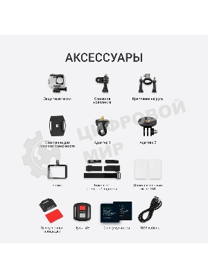 Экшн-камера Digma DiCam 970 1xCMOS 12Mpix черный