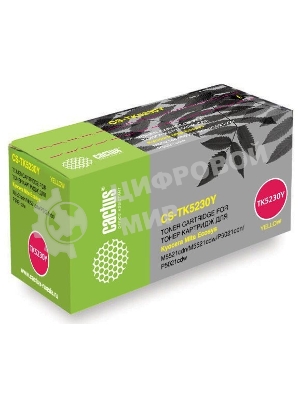 Картридж лазерный Cactus CS-TK5230Y желтый (2600 стр.) для Kyocera Ecosys M5521cdn/M5521cdw/P5021cdn/P5021cdw