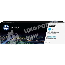Тонер Картридж HP 410X CF411X голубой для HP LJ Pro M452/M477 (5000 стр.)
