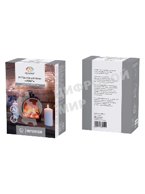 Светодиодный камин Neon-night Лофт с эффектом живого огня 17х10х24,5 см, 3хС (не в комплекте) и USB (в комплекте)