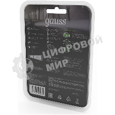 Фонарь налобный Gauss GFL406 5W 180lm Li-ion 500mAh LED 1/12/72
