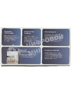 Комплект защита от протечки Aqara SWK43BS