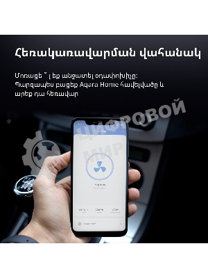 Умная розетка Aqara Smart Plug SP-EUC01