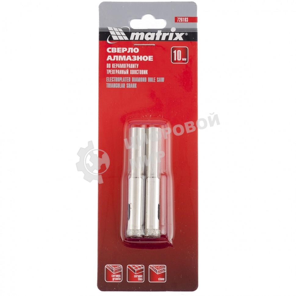 Сверло алмазное Matrix по керамограниту, 10 х 67 мм, 3-гранный хвостовик 2 шт.