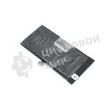 Аккумулятор (батарея) JCID для Apple iPhone 13 Mini