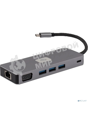 Стыковочная станция Digma DS-811