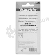 Набор переходников Matrix, быстросъемное соединение, резьбовое соед., 2 шт., внутр. резьба 1/2