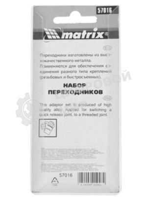 Набор переходников Matrix, быстросъемное соединение, резьбовое соед., 2 шт., внутр. резьба 1/2