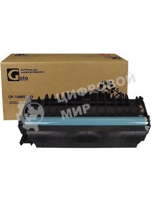 Картридж GalaPrint GP-006R01379 черный (20000 стр.) для Xerox Color C75/J75/DCP-700/DCP-770