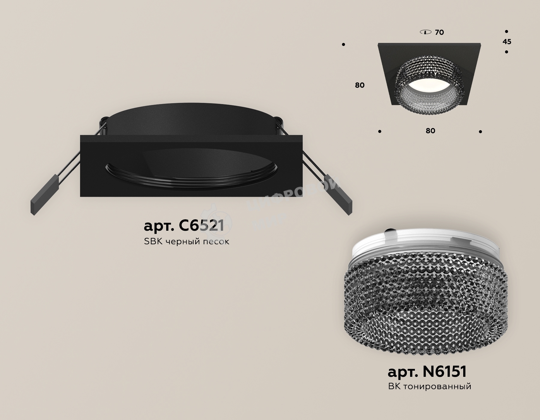 Комплект встраиваемого светильника Ambrella light XC6521041 SBK/BK черный песок/тонированный MR16 GU5.3 (C6521, N6151)