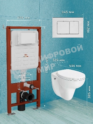 Комплект BAU 6 в 1: инсталляция BAU PRO для подвесного унитаза, унитаз подвесной безободковый Bau Novo, быстросъемное сиденье микролифт, клавиша BAU Light, нерж сталь брашированная