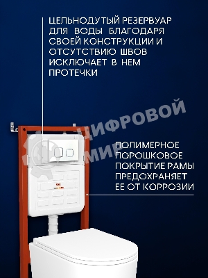 Инсталляция с унитазом комплект BAU IDEAL 6 в 1: унитаз подвесной безободковый торнадо Bau Hotel 53х36, быстросъемное сиденье микролифт, кнопка смыва BAU Strike, белая/хром