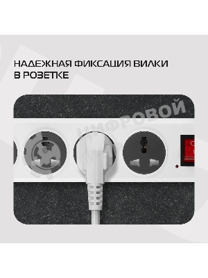 Сетевой фильтр Buro 500UNH-5-WG 5 м, 5 розеток, белый/серый, коробка