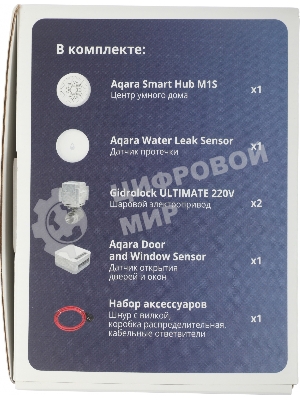 Комплект защита от протечки Aqara SWK43BS